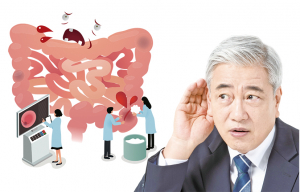 조금만 더 귀 기울였었다면…