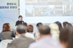 문화도시, 로컬에서 답을 찾는다