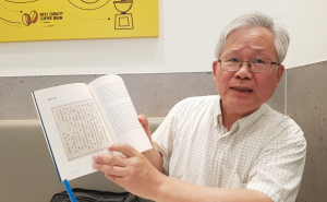 정태상 박사, 이름까지 바꾸며 독도 지켜온 최고 연구가
