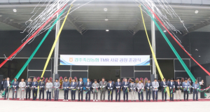 경주축산농협 TMR사료공장 완공