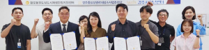 경주 원도심·중심상가 상권 활성화 협력키로