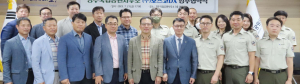경주국립공원사무소-(주)포스코DX, 경주국립공원 자원보전 위한 업무협약 체결