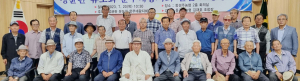문무대왕면 성균관유도회, 교양강좌 열어