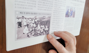 경주노인회보 활용 ‘장보러 갑시다’ 즐거운 추억 소환