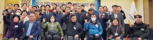 전국장애인체육대회 경주시선수단 해단식 열려