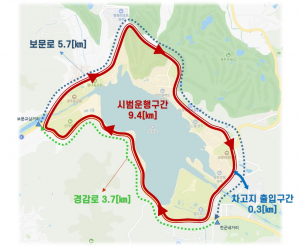 보문관광단지 내 자율주행 셔틀버스 운행한다