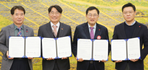 경주페이, 모바일 앱 통한 기부서비스 도입