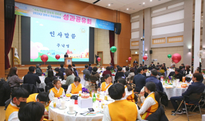 20개 주민공동체 공모사업 성과 공유회 열려