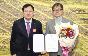 경주시 도시정책자문관에 김경대 전 경주대 도시공학과 교수 위촉
