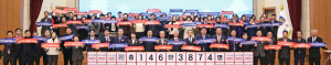 2025 APEC 경주유치 146만 서명부 전달