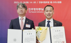 민주평통 경주 정성룡·김성대 ‘대통령 표창’ 수상