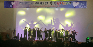 ‘Unbelievable, 경주여고 무대 거품 아니야?’