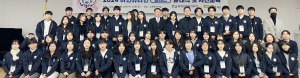 한수원, 제15기 아인슈타인 클래스 발대식