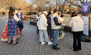 한국관광의 별 선정 기념 ‘경주로ON’ 홍보 이벤트