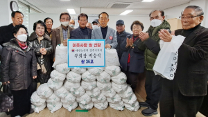 어르신들의 이웃돕기 성금 기부 확산 ‘새해 훈훈함 더해’