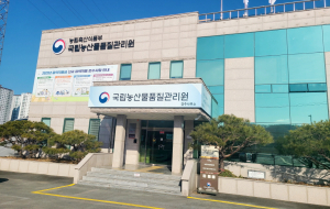 농업경영체 관련 처벌 강화