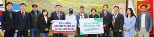 화상피해 고려인 모녀 위해 1억6500만원 전달