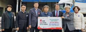 경주시농협쌀조합법인, 어려운 이웃에 이사금쌀 기탁
