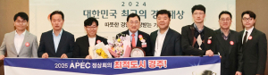 경주시, 매경미디어그룹 대한민국 최고 경영대상 수상