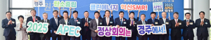 ‘미래형 원전포럼’ 경주서 열려