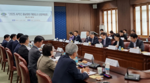 2025 APEC 정상회의 경주 개최 사실상 확정