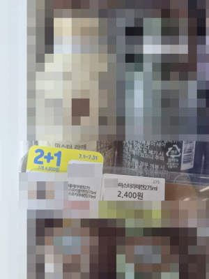 편의점 이벤트 상품 구매, 주의 필요해