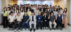 경주시시설관리공단, 더 큰 도약 위한 한마음 다짐 ‘CEO토크콘서트’