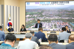 건강도시 경주 위해 공공의료 서비스 확대