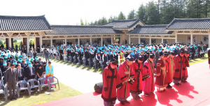 ‘평화통일 염원’ 제46회 통일서원제 거행