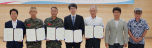 감포 오류3리, 59년 만에 도비탄 위험에서 벗어나
