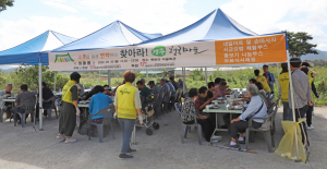 복지 사각지대 없는 ‘찾아라! 경주행복마을’