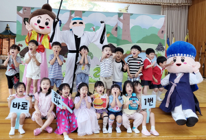 아토피 피부염 예방 인형극 마무리
