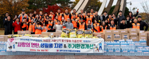 경주3040희망사다리클럽 어려운 이웃 겨울나기 지원