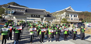 도내 132개 학교서 돌봄전담사 187명 파업