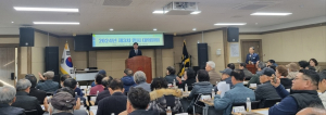 ‘변화·혁신 통한 새로운 경주농협 구현’