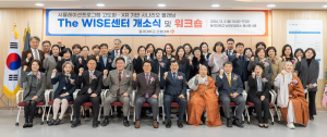 동국대 간호학과, 간호교육 시뮬레이션센터 개소