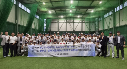 경주고 야구부, 일본 고시엔 우승교와 스포츠 교류