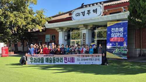 평생 처음 쥔 붓끝에 핀 봄 ‘어촌 마을의 예술 기적’