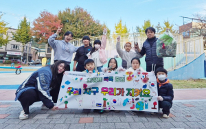‘다함께 줍깅’ 작은 실천으로 환경을 보호해요