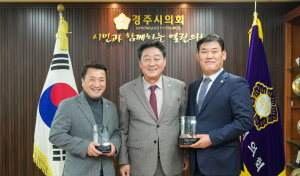 ‘2024년 경상북도 의정봉사대상’ 수상