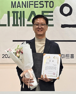 최덕규 도의원 ‘2024 매니페스토 약속대상’ 수상