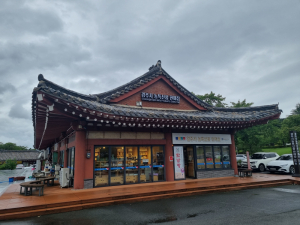 경주농특산물 특별 할인행사···3월 31일까지