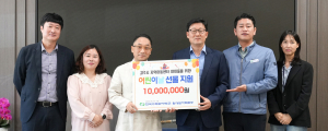 월성원자력본부, 28개 지역아동센터 아동들에 선물