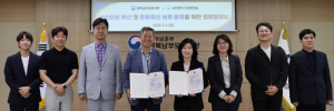 신라문화원-경북남부보훈지청, 보훈문화 확산 위해 손잡다