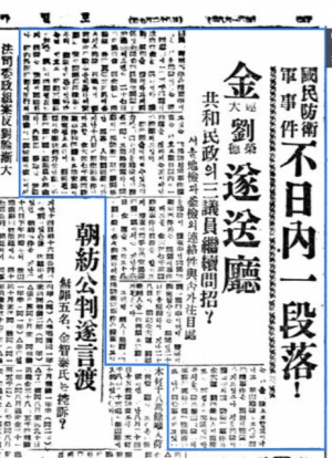 어려움에 처한 대구대학, 인쇄소에서 교수들 월급 줘