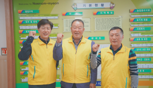 “사람이 희망입니다” 함께 만들어가는 복지공동체, 내사랑복지단