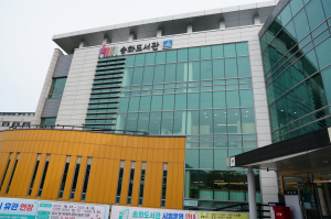 송화도서관, 이제는 지역 복합문화거점으로