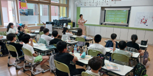 안강마루, 초등 교실 속 ‘APEC’과 ‘회재 이언적’