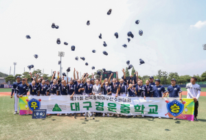 제72회 전국 중학야구 선수권대회 내달 경주서 개막
