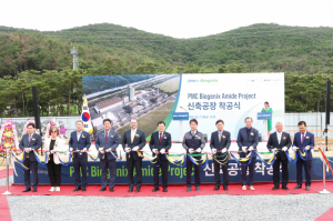 ‘PMC바이오제닉스코리아(주) 신규공장’ 경주서 착공